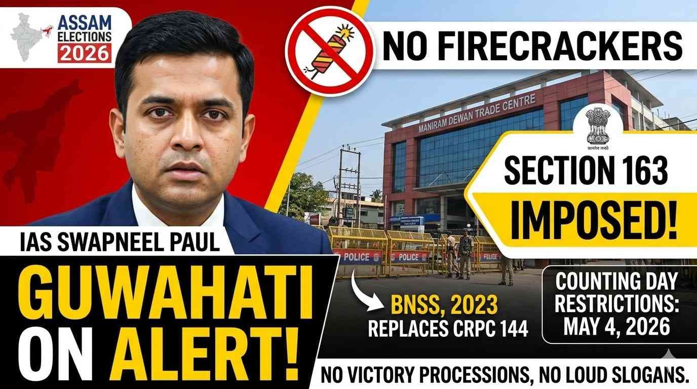 Kamrup Metro Election Counting 2026: CrPC 163 Imposed at Maniram Dewan Trade Centre
